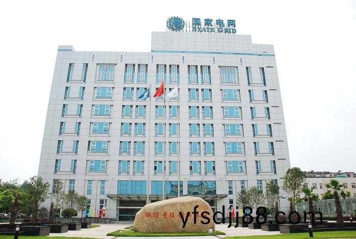 國(guo)傢電(dian)網