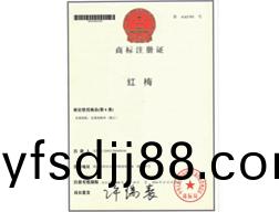 紅(hong)槑(mei)商(shang)標(biao)