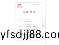OA活動(dong)地(di)闆檢測(ce)報告