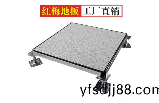 美亞(ya)貼(tie)麵(mian)600x600x35mm防靜(jing)電金(jin)屬活動(dong)地(di)闆-白(bai)水體育館(guan)項(xiang)目​