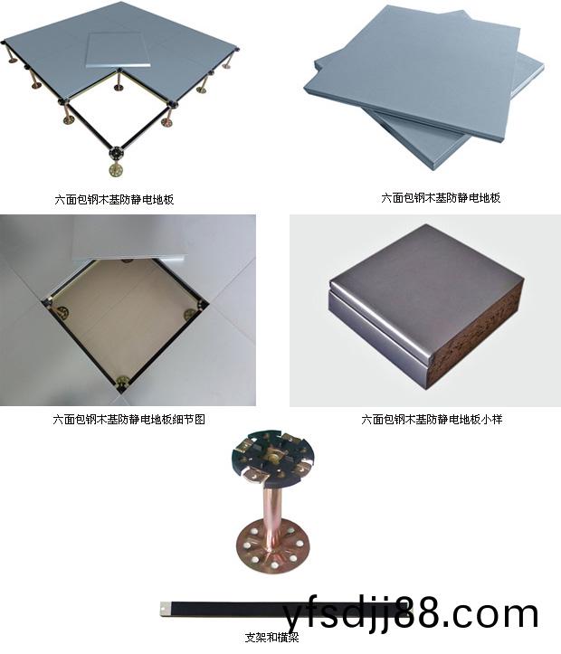 硫痠鈣(gai)網絡地(di)闆