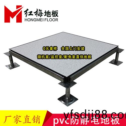 pvc防靜電(dian)地闆(ban).jpg